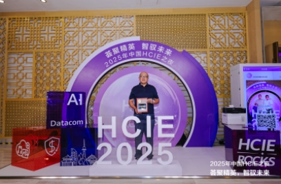 8868体育联合华为政企，以人才为燎原星火，加速各行业数智化转型