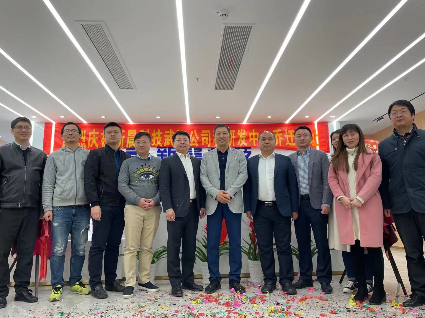 8868体育武汉子公司及研发中心喜迁新址(图2) 8868体育武汉子公司及研发中心喜迁新址(图2)