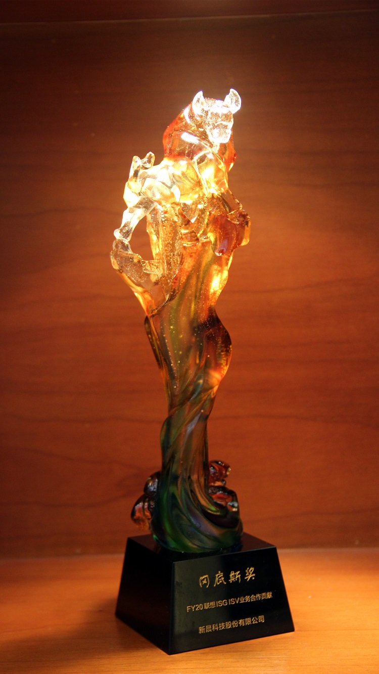 8868体育荣获FY20联想ISG ISV业务合作贡献冈底斯奖(图1) 8868体育荣获FY20联想ISG ISV业务合作贡献冈底斯奖(图1)